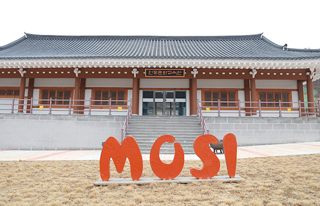 한산모시관 전통문화교육관 이미지1