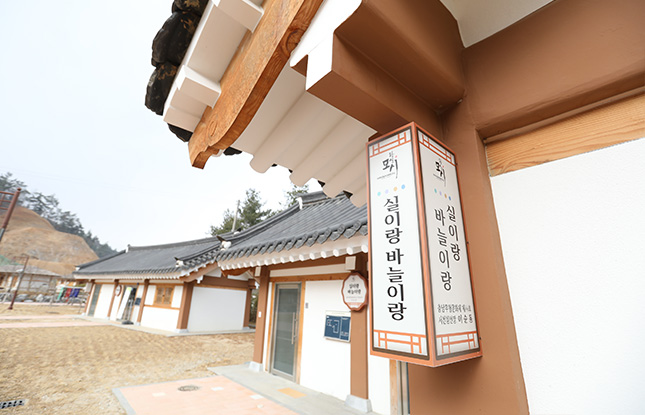 공예공방 2호(국가무형유산 침선장 공예체험 실이랑 바늘이랑) 이미지1